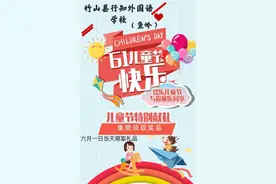 「十堰」这份六一礼物，很多竹山人看了都想要图片