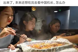神评爆笑合集：怎么夸奖准岳母做的菜又不显得刻意？神评笑死我了图片