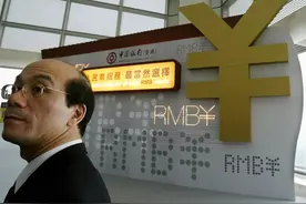 重磅！人民币自由兑换要来了？央行行长易纲发声，上海可先行先试！罗杰斯：到那时港元或会完全消失图片