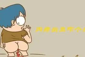 割痔疮的那些日子图片
