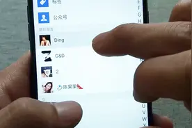 学会这么操作，就能给手机联系人快速备注，很实用视频封面