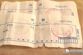 强行组CP，办理产权证捆绑物业费？图片