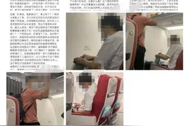 网传头等舱男子骂空姐“手脏”，与乘客起冲突，航空公司：正在调查图片