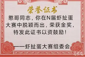 老驴说故事·杂传集图片