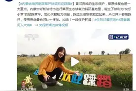 今天央视这则新闻什么情况？评论区沸腾了：太好看了，多发点图片