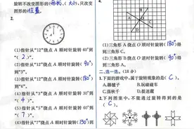 五年级下册数学课时练检测卷答案（第5—第8单元测试卷）图片