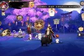 阴阳师：协同对弈经验交流及式神个人评价图片