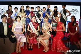 「东京华语盛典」旗袍小姐・旗袍太太2021冠军出炉图片