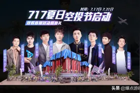 光子评出6位一线主播，不求人依旧c位，他成了官方力捧的“新宠”图片