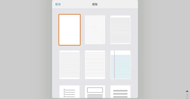 Notability被骂上热搜第一后，我推荐你这些替代品