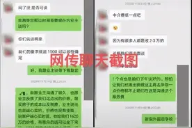 知名网红花1500万买深圳豪宅，被指“跳单”？本人发声，警方介入图片