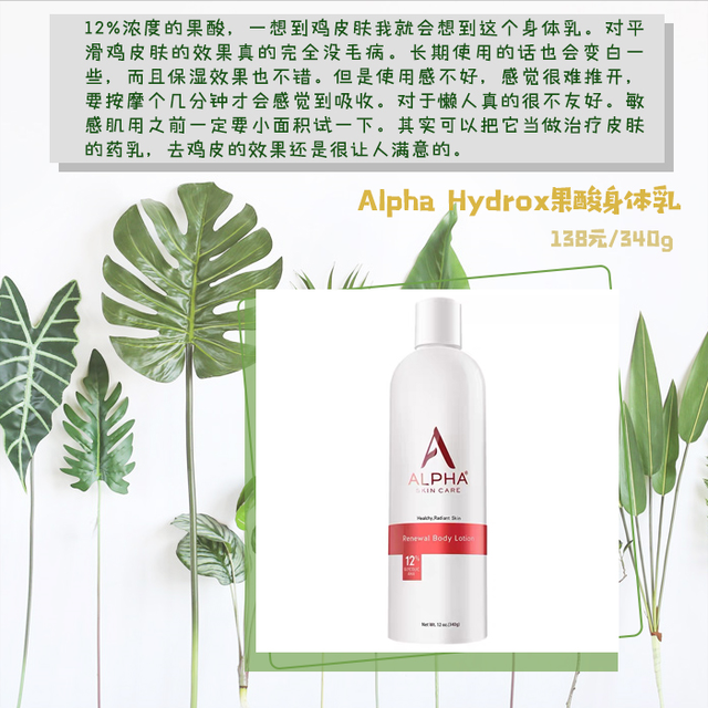 大白罐b5身体乳