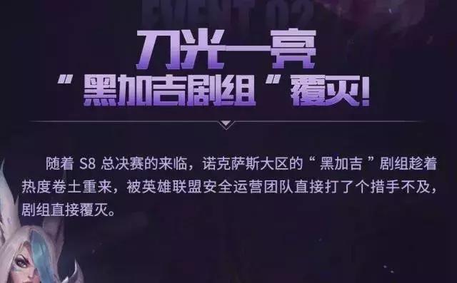 LOL各大区之间是如何相互鄙视的？