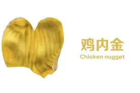 被很多人扔掉的鸡内金，是个宝，健脾、消食、化结石，不知道太亏图片