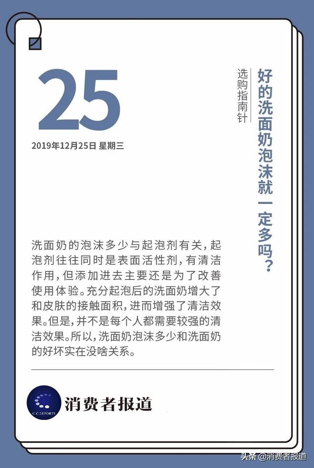 37款羽绒服对比：波司登、优衣库、加拿大鹅、迪卡侬，谁更获消费者认可？