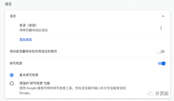 2021最新谷歌邮箱Gmail注册方法