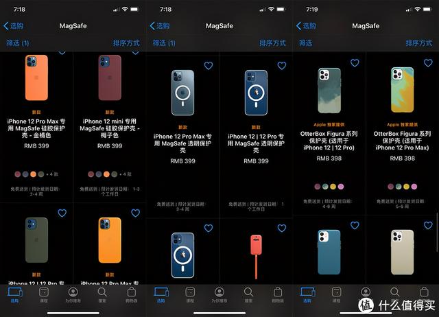 ؿiPhone 12Proϵѡָ