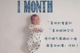 12张图看宝宝1岁内的发育规律变化，一个月一个样，变化真不小图片