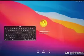 如何在macBigSur系统启动画面使用虚拟软键盘图片