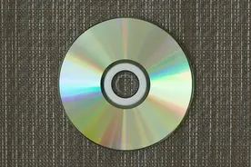 光盘里究竟有什么？为什么到现在没有被淘汰？图片