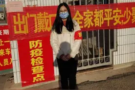 日照战疫有我 | 我的志愿者故事：最平凡的守护图片