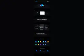 魅族 Flyme 9 全新隐私保护发布图片