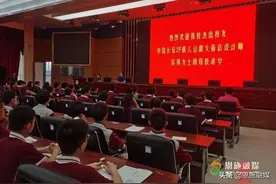 恩施市一中杰出校友容易回母校作科普讲座图片