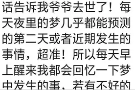 我怀孕的时候，梦到一个老奶奶带着一个小女孩，我让她叫姐姐图片