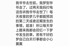 我怀孕的时候，梦到一个老奶奶带着一个小女孩，我让她叫姐姐图片