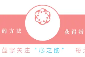 非暴力沟通：别让你与男人沟通的方式，毁掉婚姻的温度图片