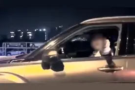 小车走应急车道拿带电击功能手电筒照射他人 已被警方传唤视频封面