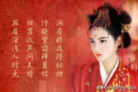 多少人误读了这首诗，以为是说新娘子呢，实际是在讲男人之间的事图片
