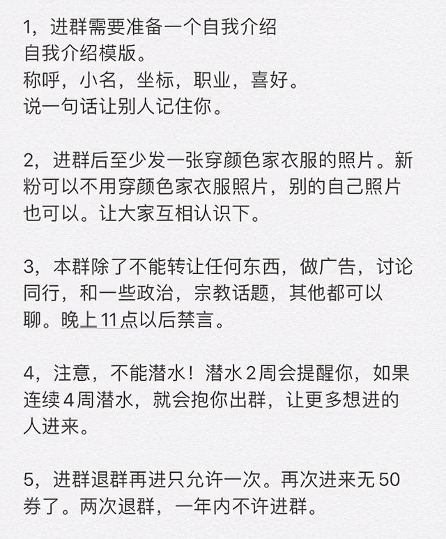 微信优惠券群自我介绍优惠券群主自我介绍