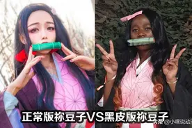 《鬼灭之刃》沙雕COS，壮汉弥豆子不能惹，伊之助成小猪佩奇图片