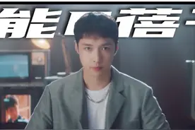 张艺兴：斜杠青年增值大法图片