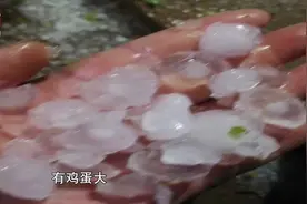 实拍长沙现暴雨冰雹，大风掀翻房顶，8旬老人自救逃出视频封面