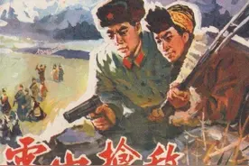 连环画《雪山擒敌》，绘画韩书力图片