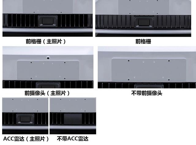 工信部第336批新能源汽车公示,7款新车详解