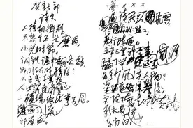 挥洒如椽大笔，一首词写尽人类历史，毛主席晚年的压轴之作图片