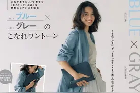 别只会穿黑白色，雾霾蓝更高级！9套雾霾蓝搭配，高级又有品味图片