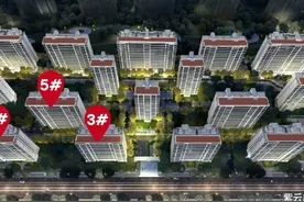 纯新盘华润·紫云府价格公示！均价1.5万元/㎡图片