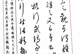 当代四大硬笔书法家独领风骚，令中书协不敢出版字帖的人望尘莫及图片