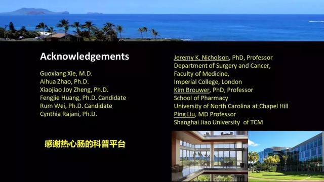 贾伟：肝病肠治？且看肠道细菌如何对肝病推波助澜