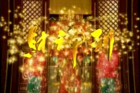 重温《财神传奇》：虽然是“五毛特效”，但它值得7个台一起轮播图片