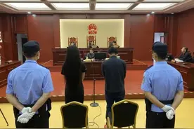 刚刚！三清山巨蟒峰损毁案二审宣判！图片