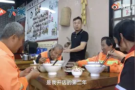 真性情！陕西老板上山为40多位留守老人做饭图片
