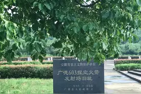 上海书法家走进安徽广德603基地  挥毫弘扬中国航天精神图片