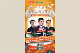 高中启用新教材，学生要求有啥变化？今晚8点，名师专家在线答疑图片