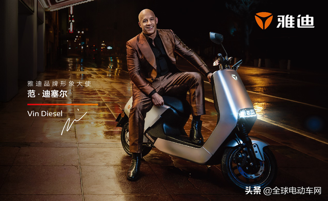 《速度与激情》范迪塞尔代言雅迪电动车，高端新品G5售价7999