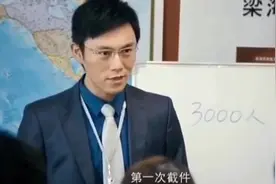 莫欺少年穷，看小伙如何通过努力完成逆袭，结局想不到（片段三）图片